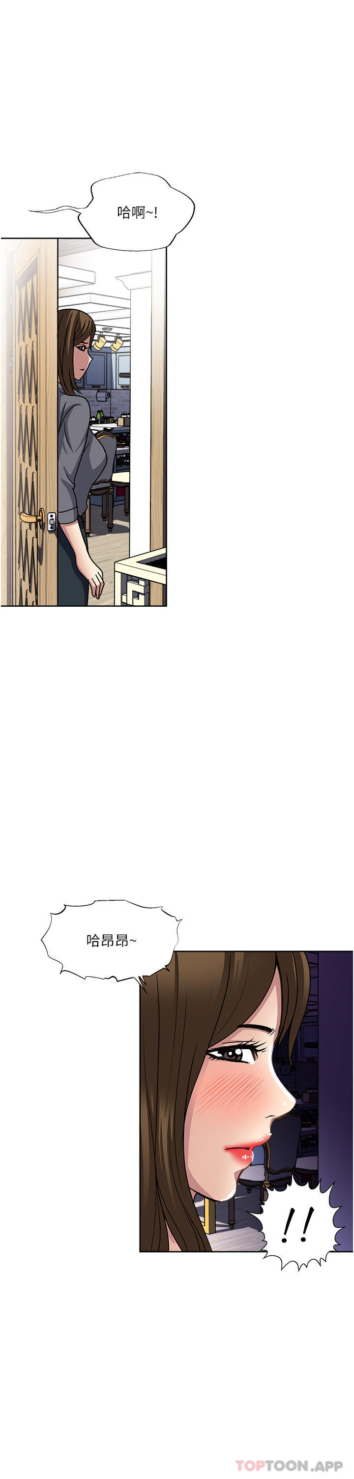 [韩国漫画] 一次就好 剧情,熟女人妻,巨乳大奶#[38P]-3