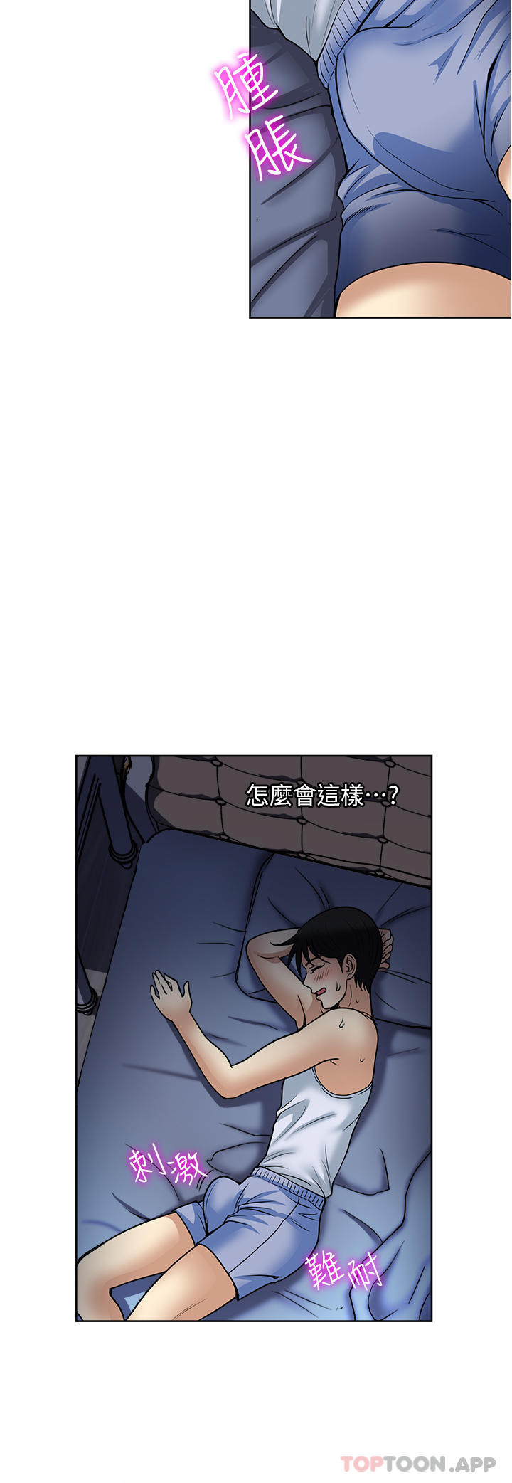 [韩国漫画] 一次就好 剧情,熟女人妻,巨乳大奶#[38P]-36