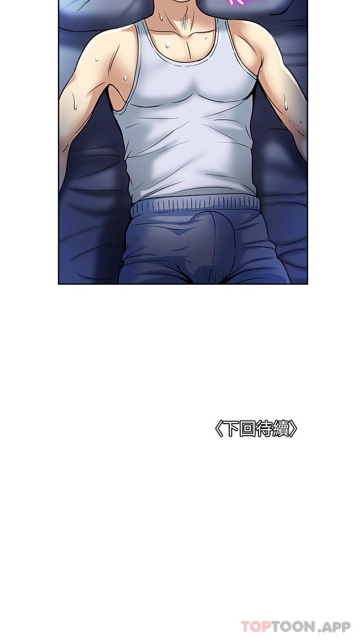 [韩国漫画] 一次就好 剧情,熟女人妻,巨乳大奶#[38P]-38