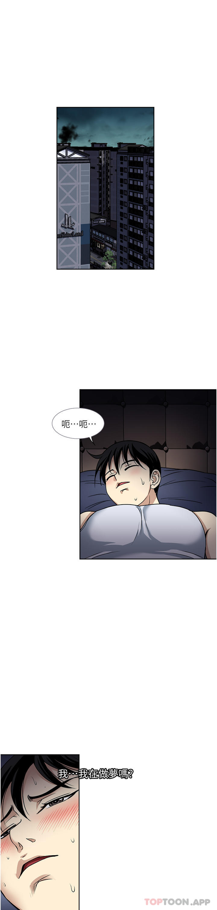 [韩国漫画] 一次就好 剧情,熟女人妻,巨乳大奶#[38P]-9