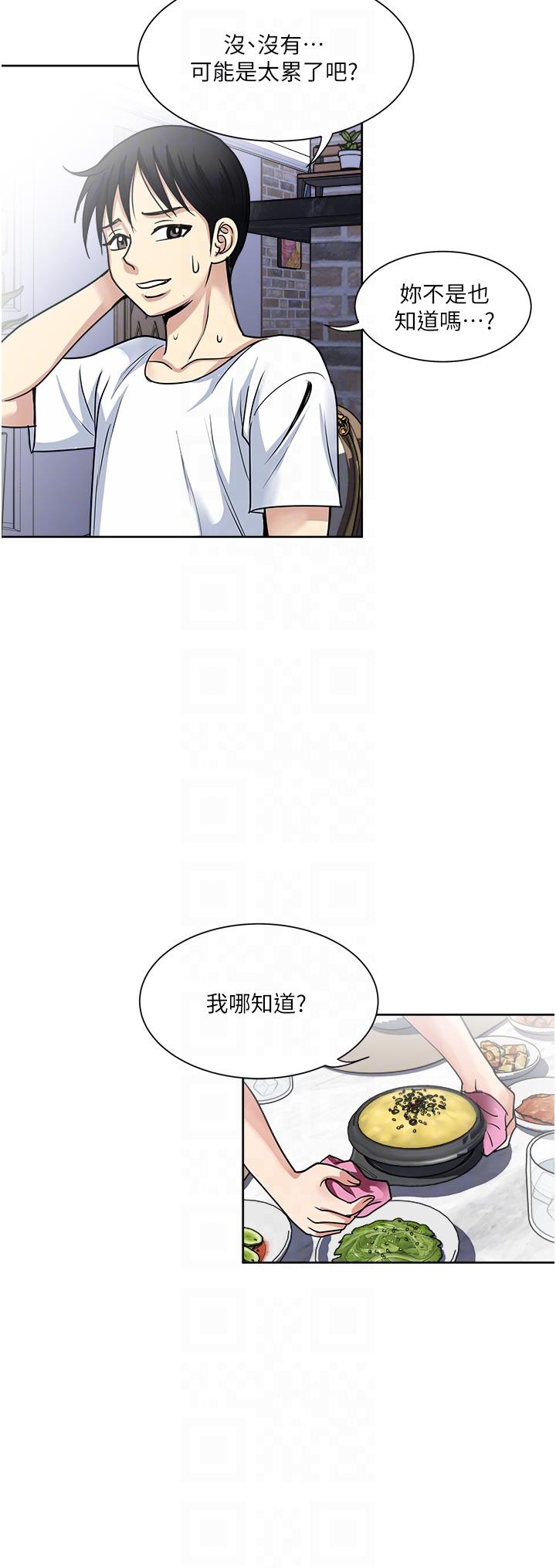 [韩国漫画] 一次就好 剧情,熟女人妻,巨乳大奶#[37P]-10