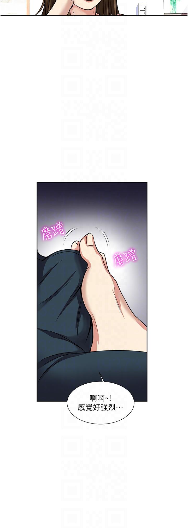 [韩国漫画] 一次就好 剧情,熟女人妻,巨乳大奶#[37P]-14