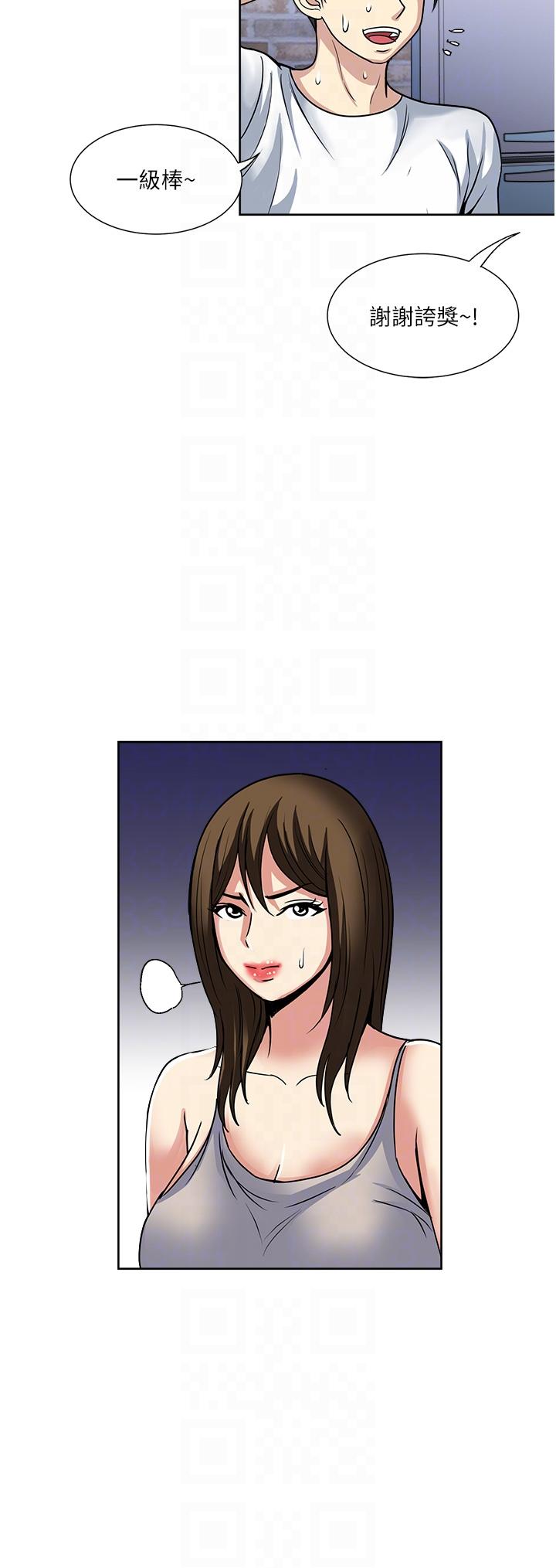 [韩国漫画] 一次就好 剧情,熟女人妻,巨乳大奶#[37P]-22