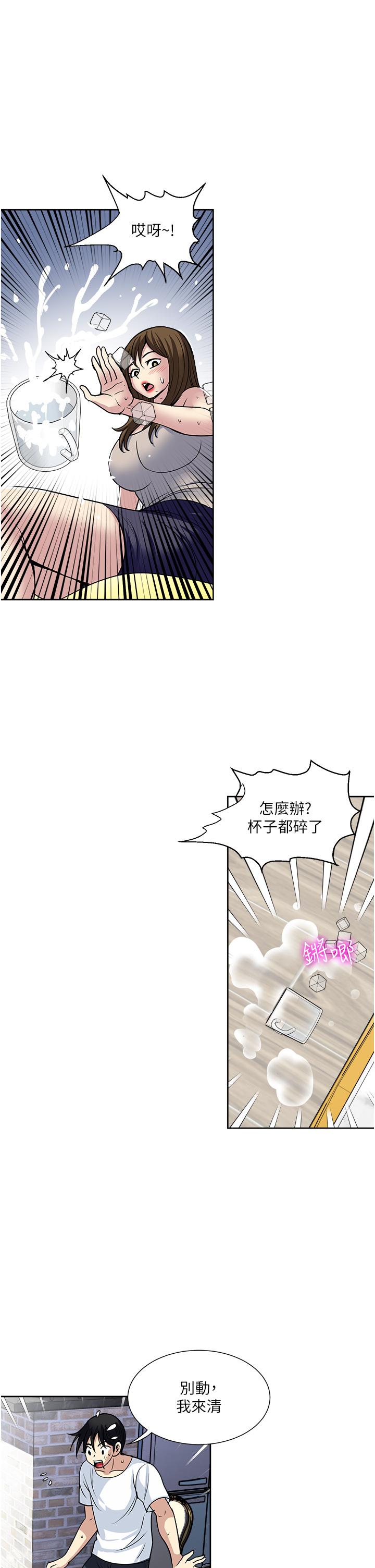 [韩国漫画] 一次就好 剧情,熟女人妻,巨乳大奶#[37P]-23