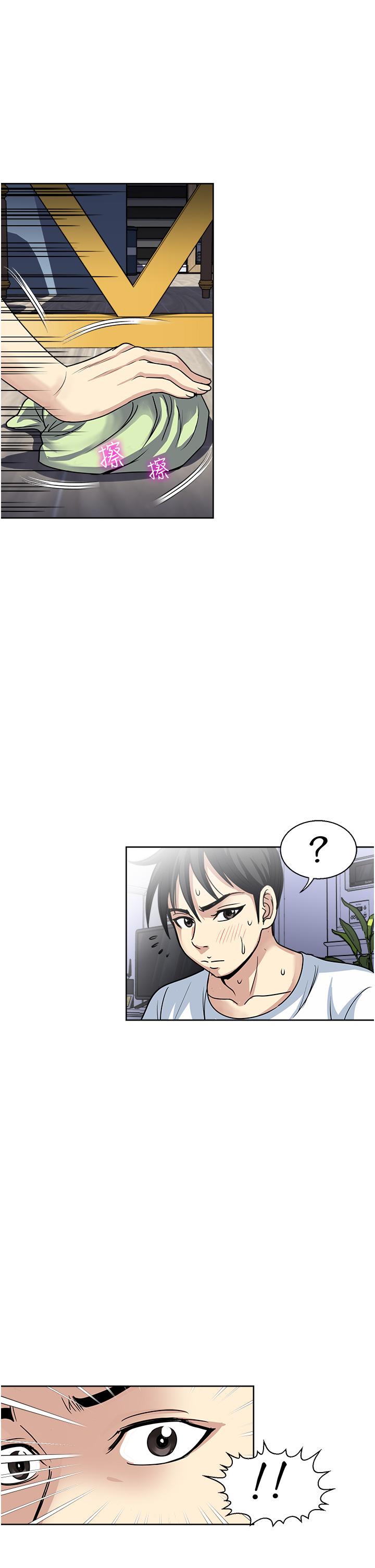 [韩国漫画] 一次就好 剧情,熟女人妻,巨乳大奶#[37P]-25