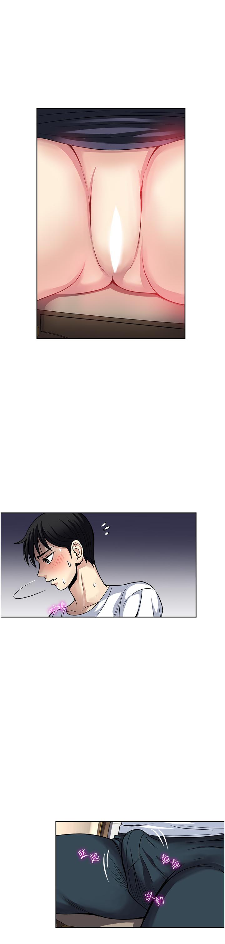 [韩国漫画] 一次就好 剧情,熟女人妻,巨乳大奶#[37P]-27