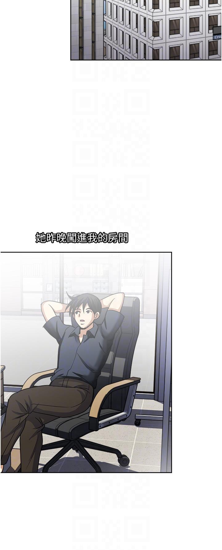 [韩国漫画] 一次就好 剧情,熟女人妻,巨乳大奶#[37P]-30