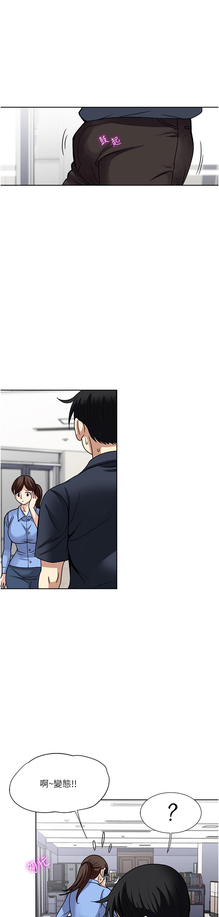 [韩国漫画] 一次就好 剧情,熟女人妻,巨乳大奶#[37P]-33