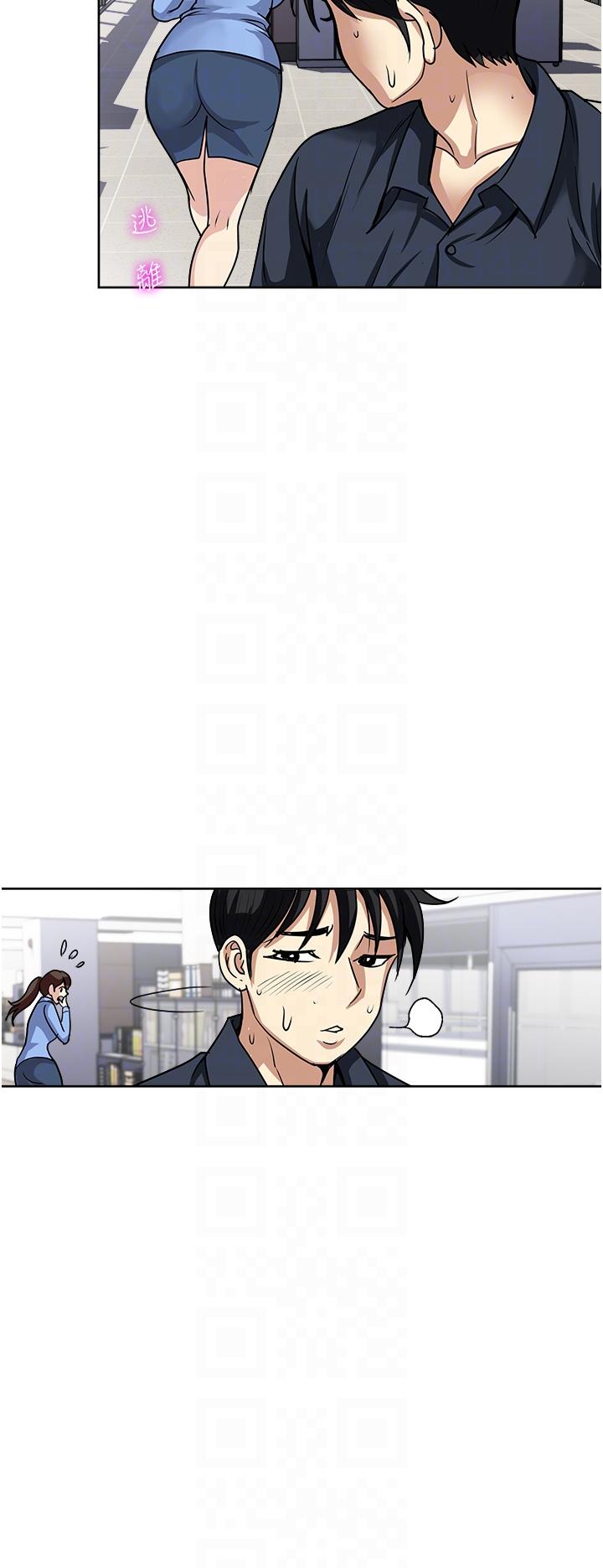 [韩国漫画] 一次就好 剧情,熟女人妻,巨乳大奶#[37P]-34