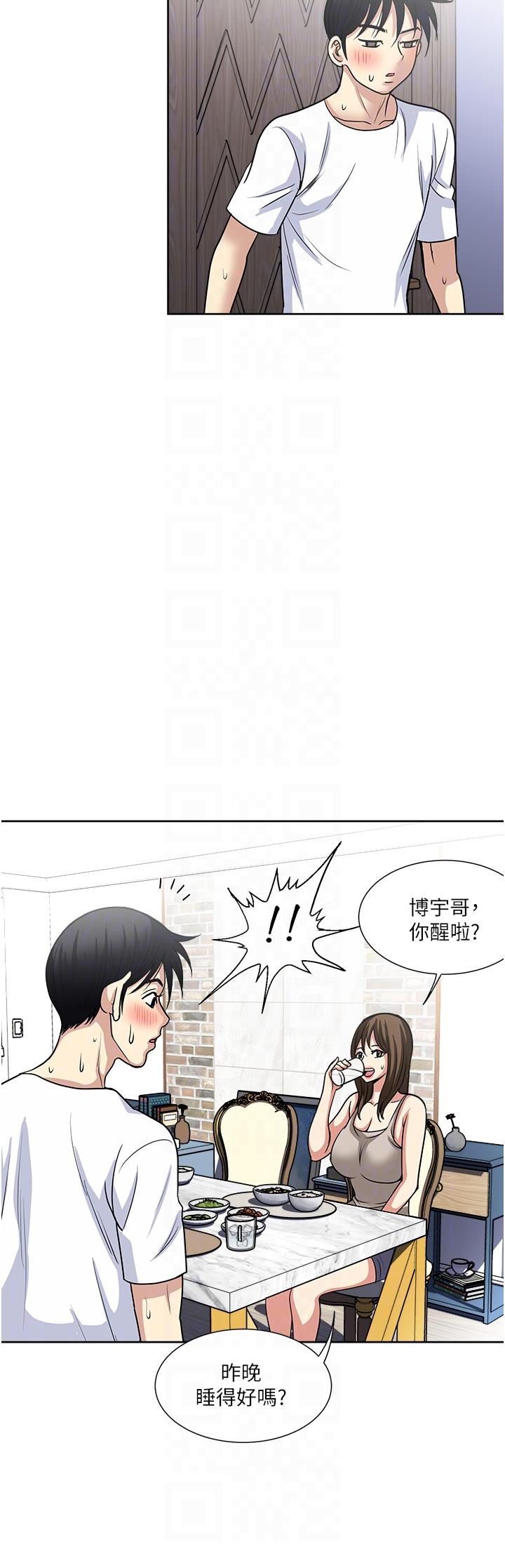 [韩国漫画] 一次就好 剧情,熟女人妻,巨乳大奶#[37P]-6