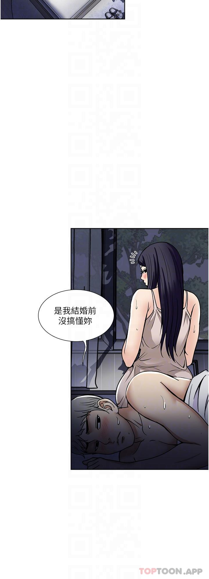 [韩国漫画] 一次就好 剧情,熟女人妻,巨乳大奶#[35P]-14