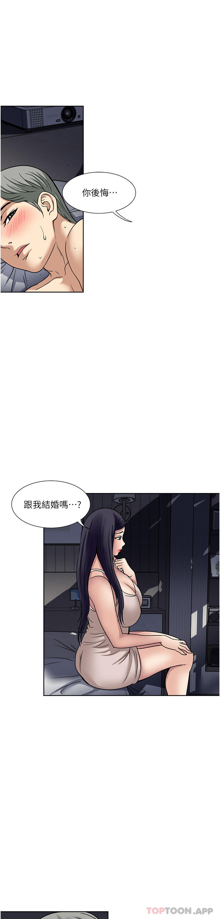 [韩国漫画] 一次就好 剧情,熟女人妻,巨乳大奶#[35P]-17