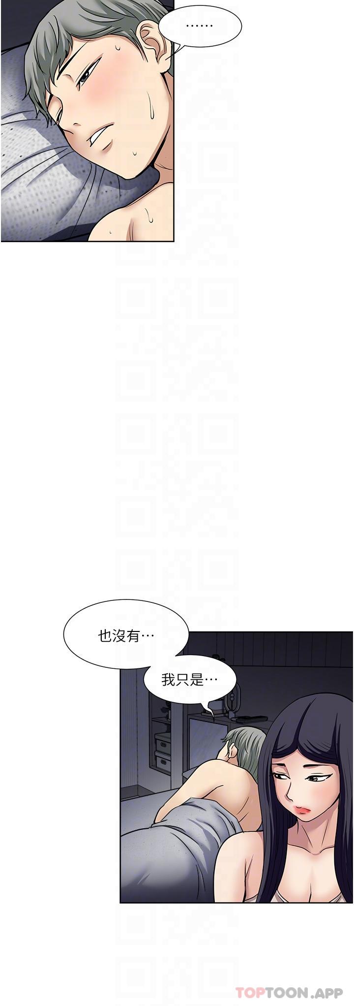 [韩国漫画] 一次就好 剧情,熟女人妻,巨乳大奶#[35P]-18