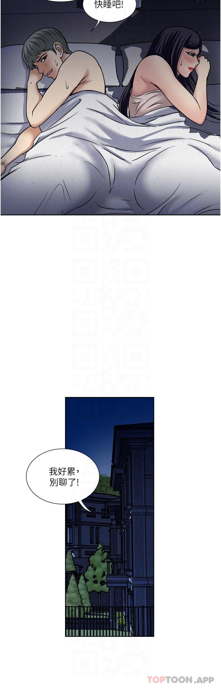 [韩国漫画] 一次就好 剧情,熟女人妻,巨乳大奶#[35P]-22