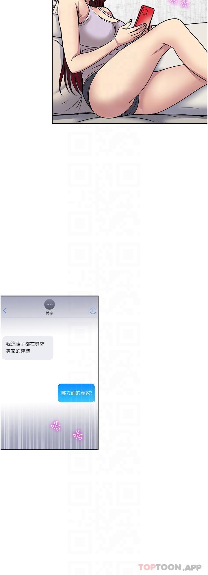 [韩国漫画] 一次就好 剧情,熟女人妻,巨乳大奶#[35P]-24