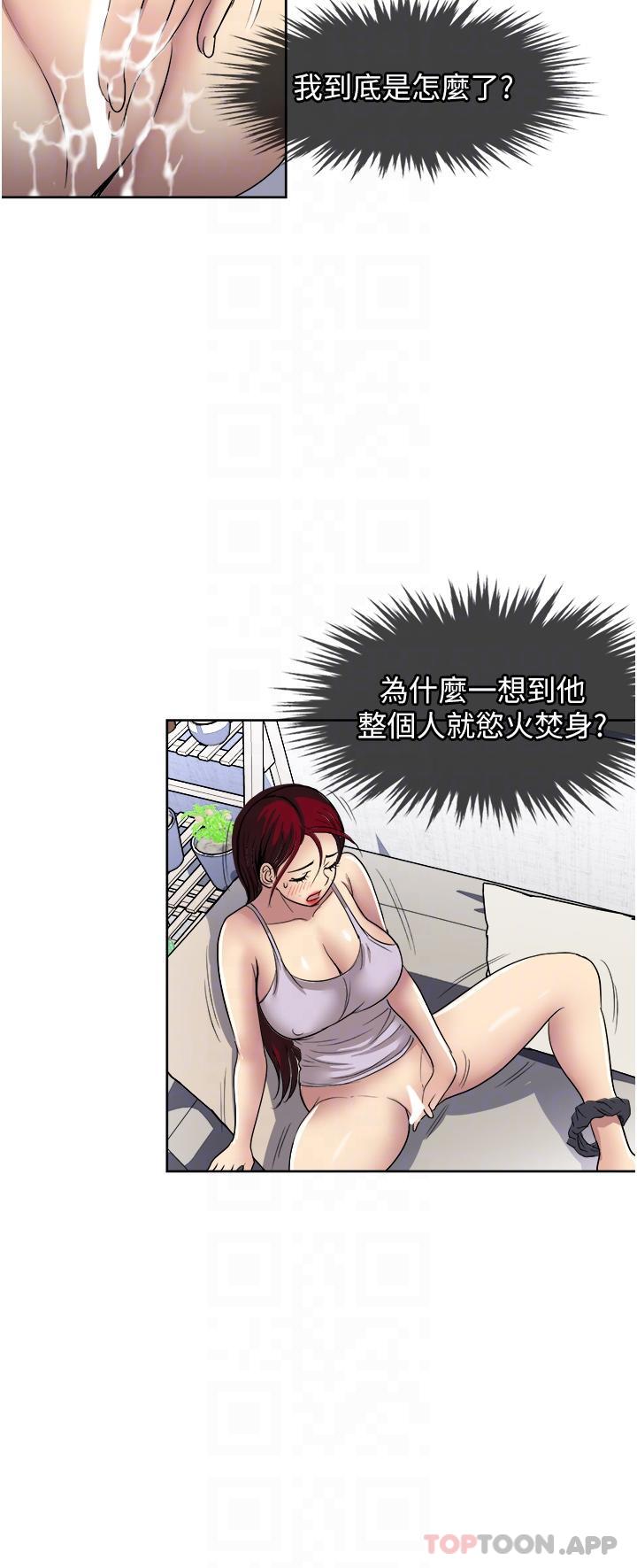[韩国漫画] 一次就好 剧情,熟女人妻,巨乳大奶#[35P]-28