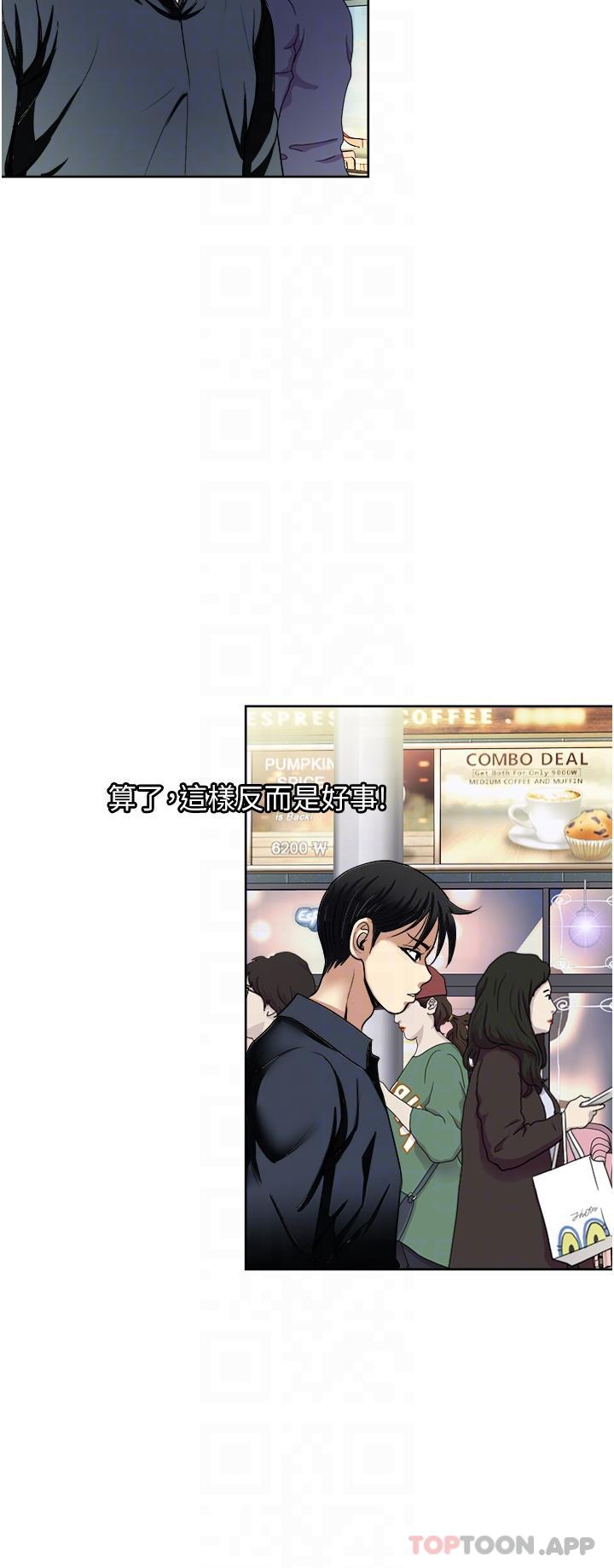 [韩国漫画] 一次就好 剧情,熟女人妻,巨乳大奶#[35P]-32