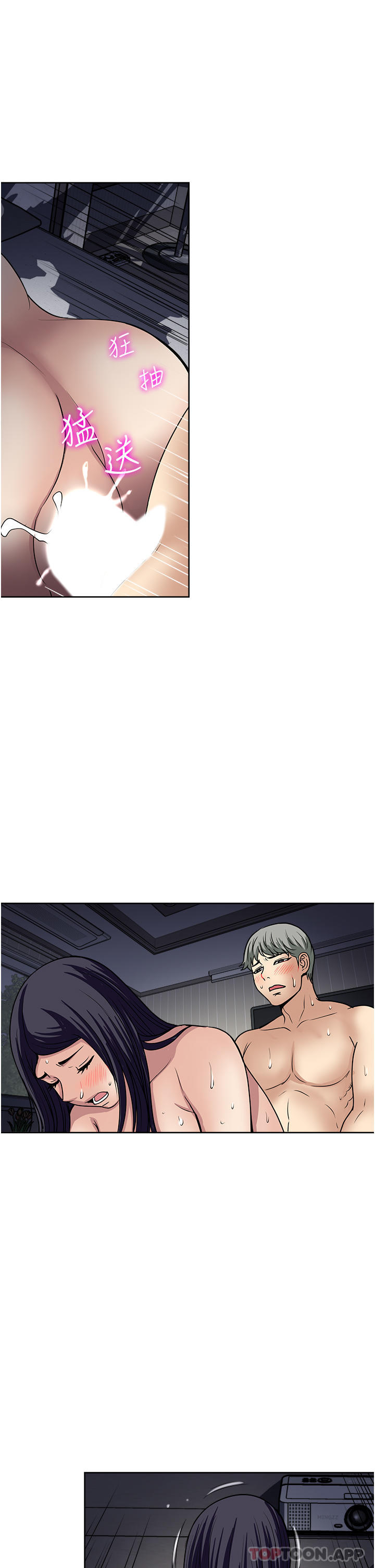 [韩国漫画] 一次就好 剧情,熟女人妻,巨乳大奶#[35P]-9