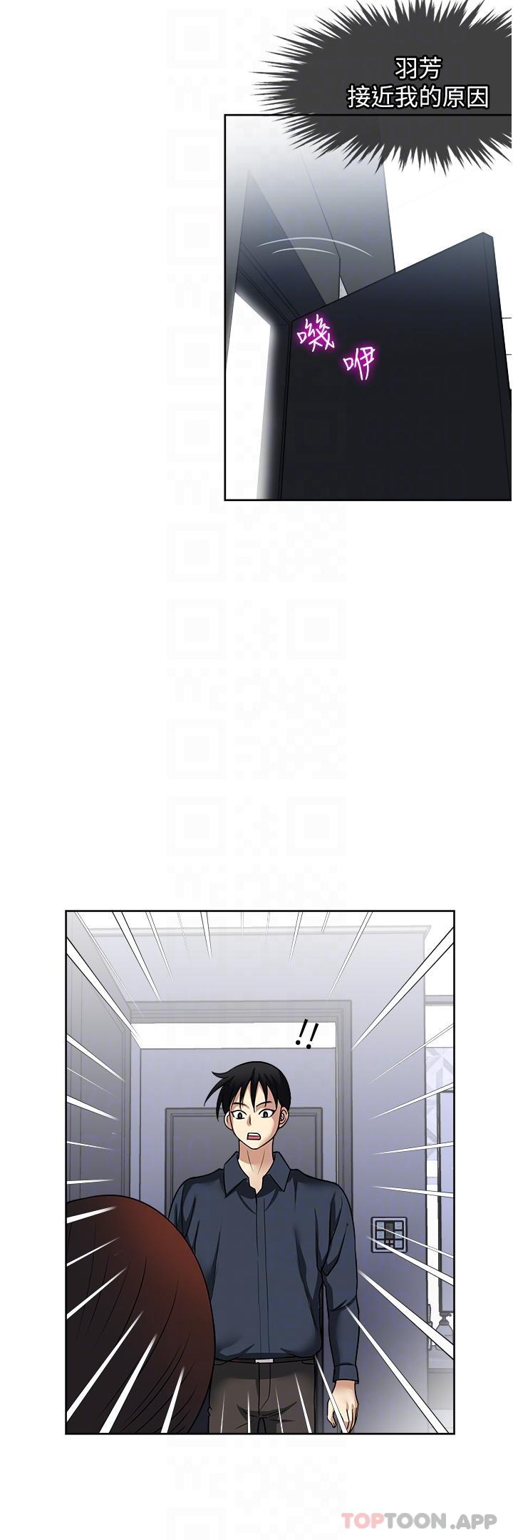 [韩国漫画] 一次就好 剧情,熟女人妻,巨乳大奶#[36P]-21