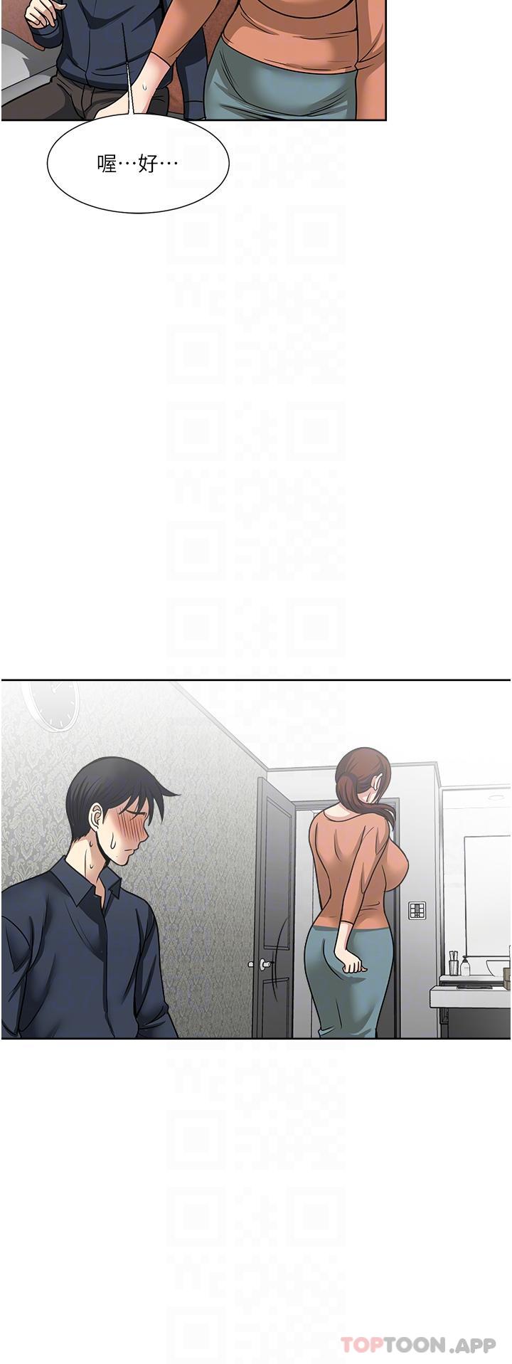 [韩国漫画] 一次就好 剧情,熟女人妻,巨乳大奶#[36P]-25