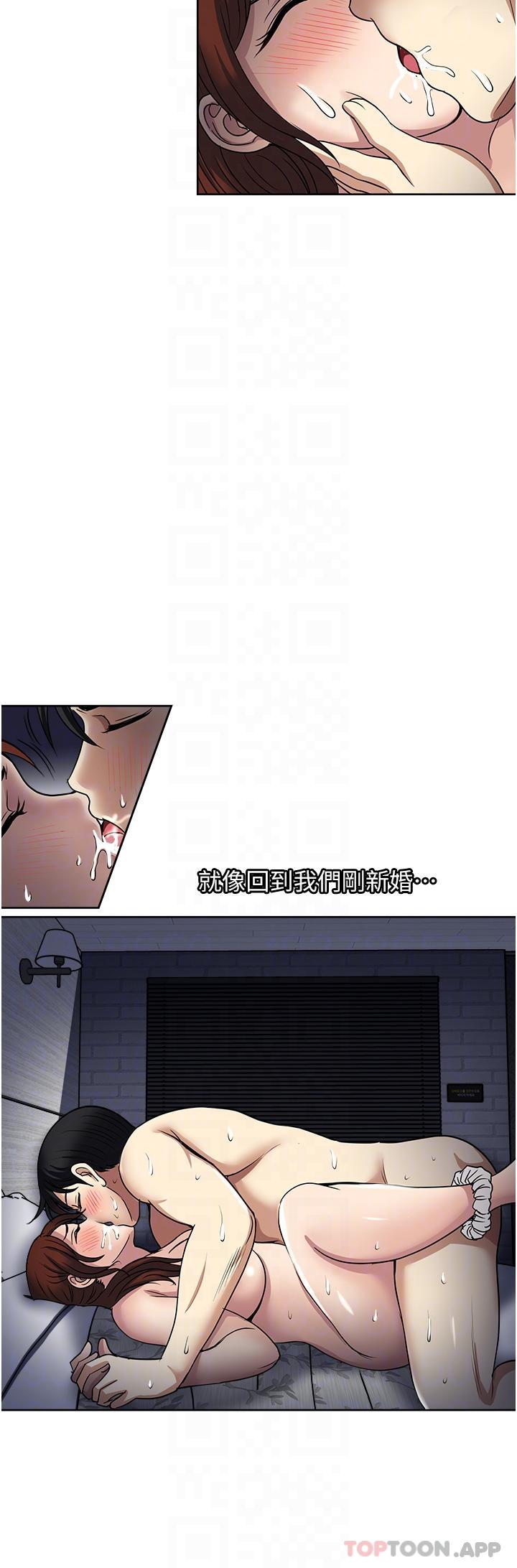 [韩国漫画] 一次就好 剧情,熟女人妻,巨乳大奶#[36P]-33