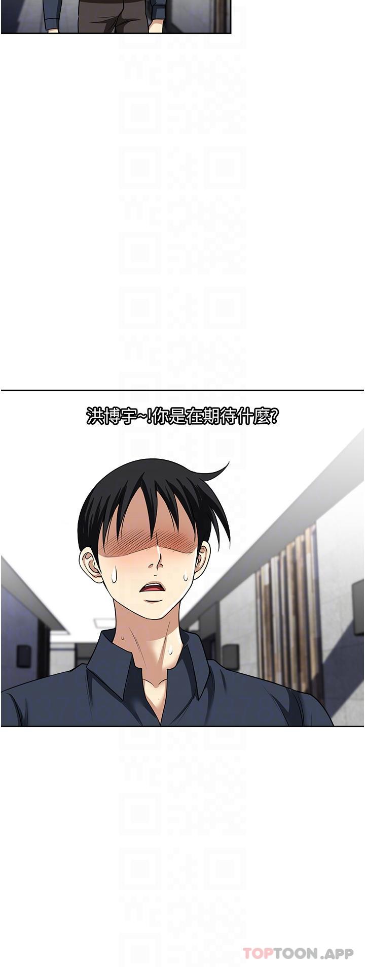 [韩国漫画] 一次就好 剧情,熟女人妻,巨乳大奶#[36P]-6