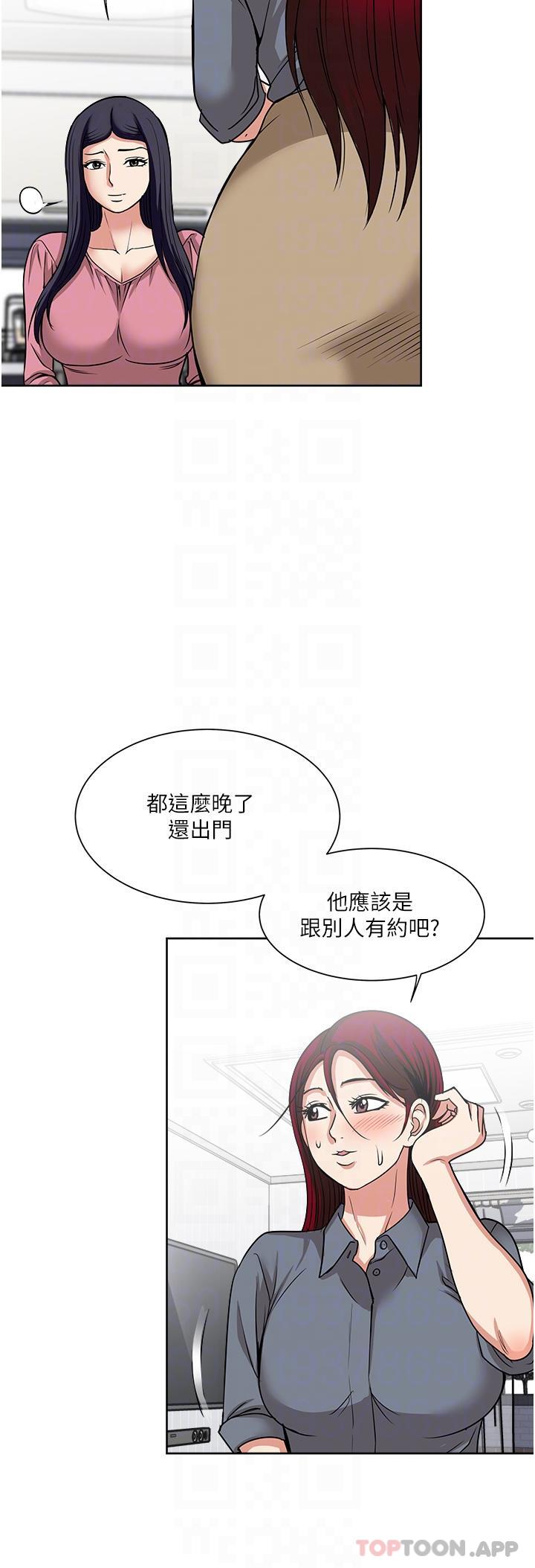 [韩国漫画] 一次就好 剧情,熟女人妻,巨乳大奶#[36P]-9
