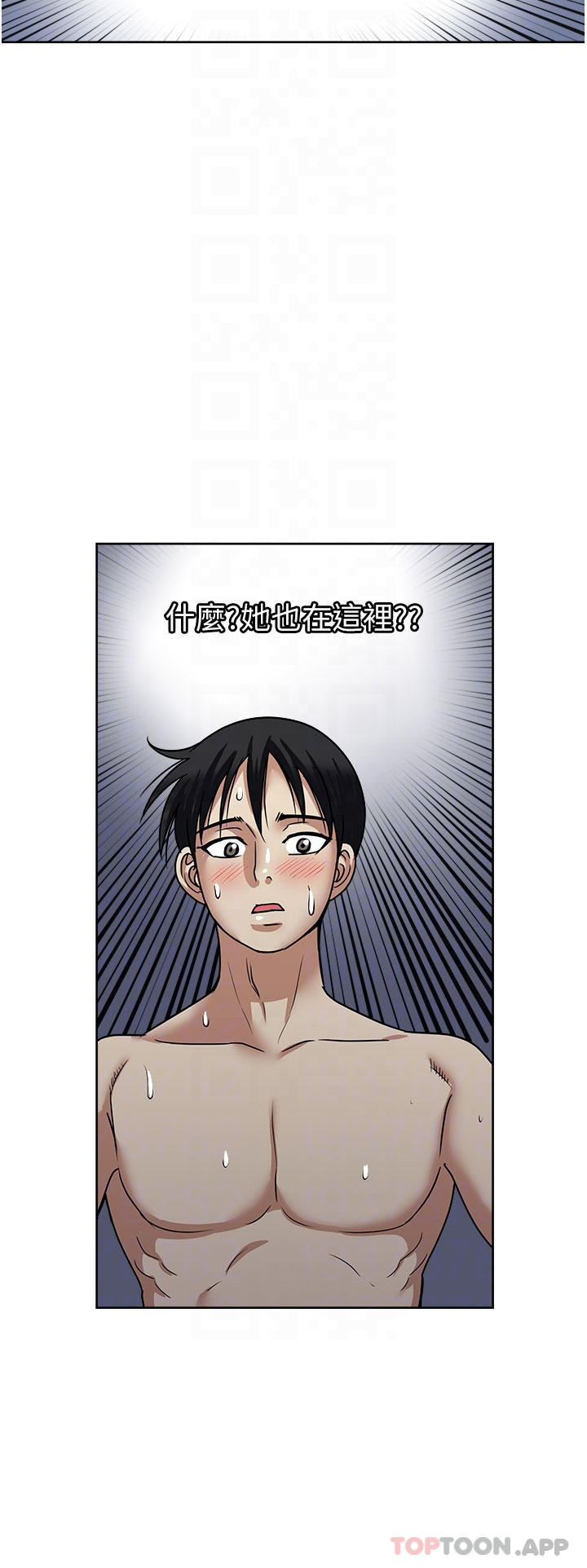 [韩国漫画] 一次就好 剧情,熟女人妻,巨乳大奶#[36P]-10