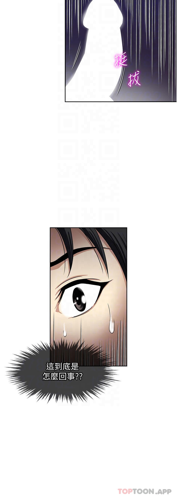 [韩国漫画] 一次就好 剧情,熟女人妻,巨乳大奶#[36P]-14