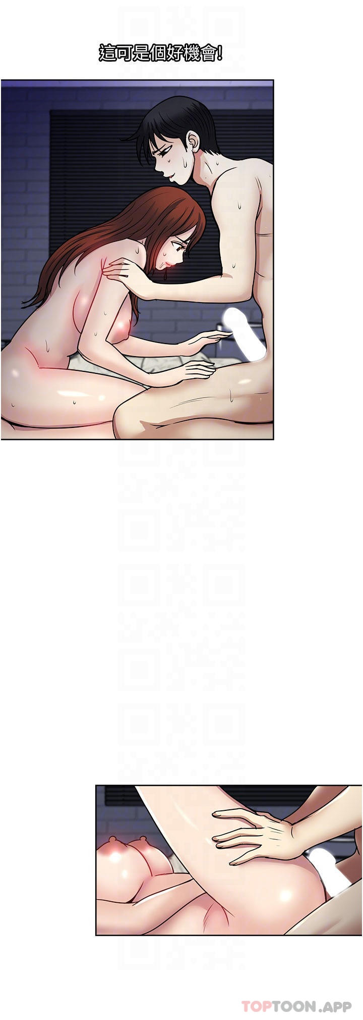 [韩国漫画] 一次就好 剧情,熟女人妻,巨乳大奶#[36P]-18