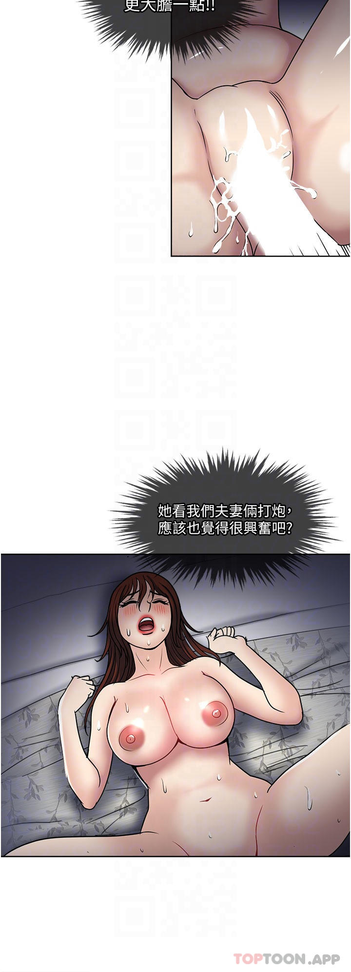 [韩国漫画] 一次就好 剧情,熟女人妻,巨乳大奶#[36P]-24