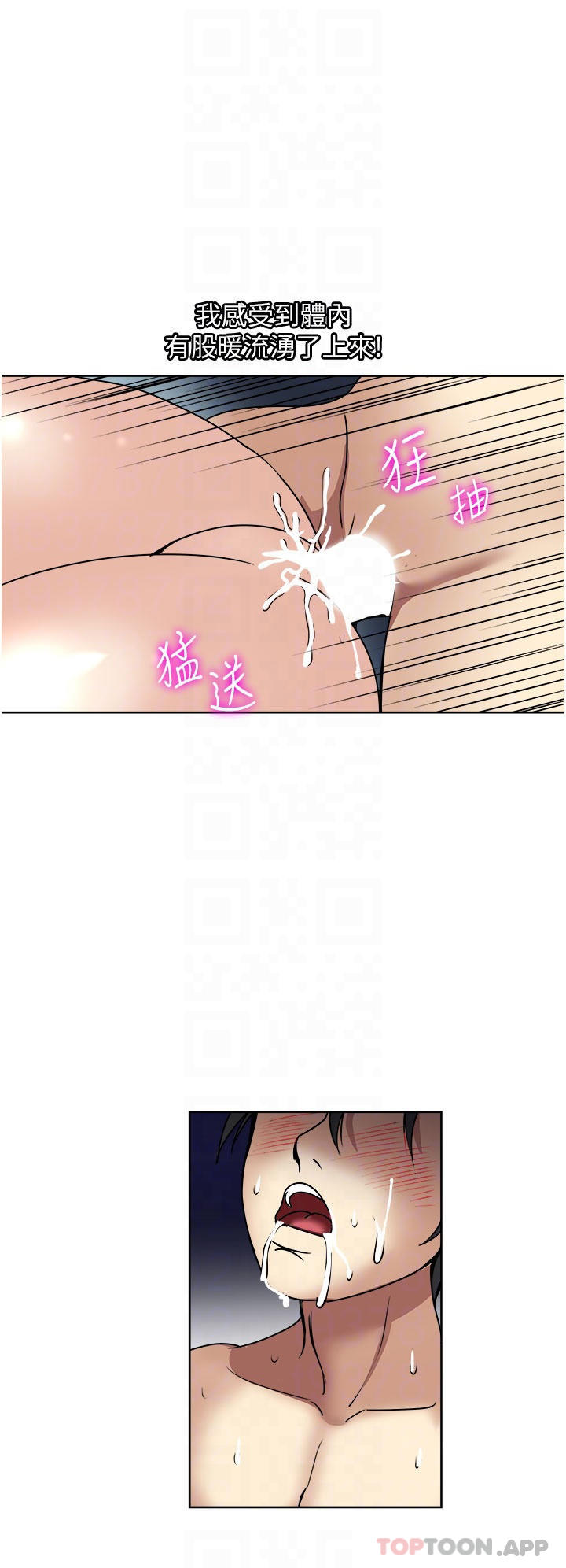 [韩国漫画] 一次就好 剧情,熟女人妻,巨乳大奶#[36P]-28