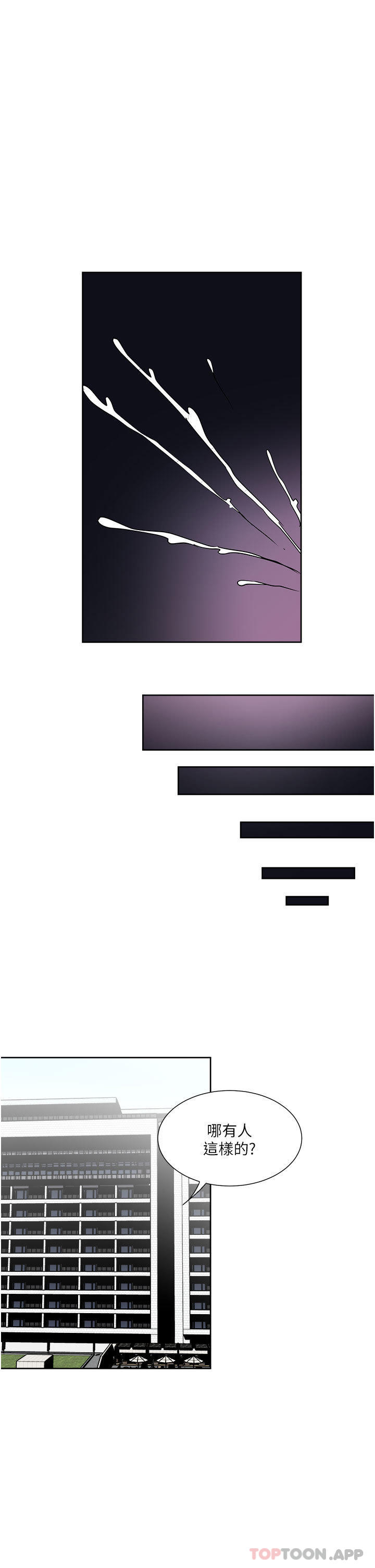 [韩国漫画] 一次就好 剧情,熟女人妻,巨乳大奶#[36P]-29