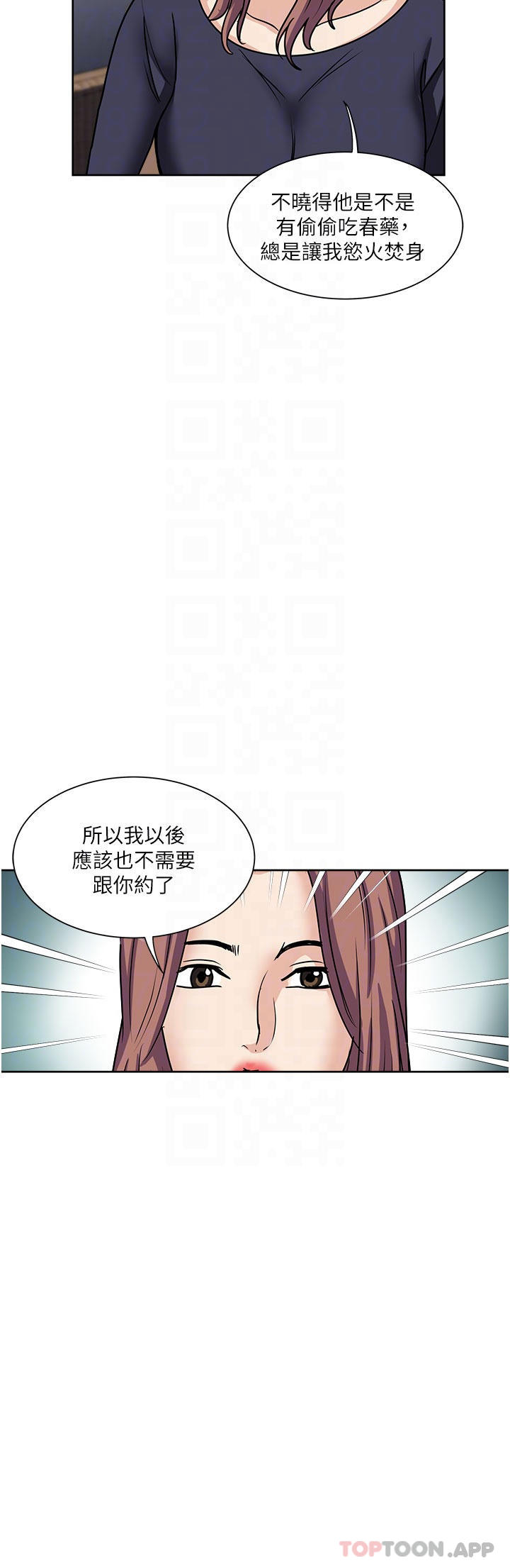 [韩国漫画] 一次就好 剧情,熟女人妻,巨乳大奶#[36P]-32
