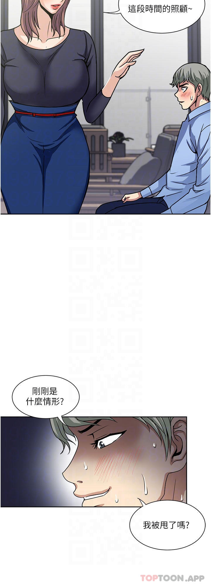 [韩国漫画] 一次就好 剧情,熟女人妻,巨乳大奶#[36P]-34