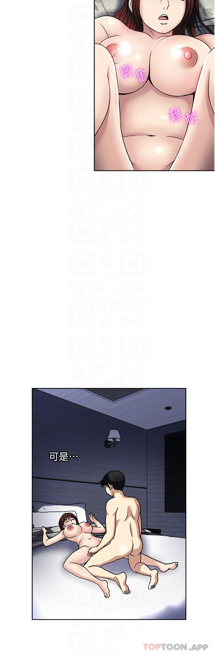 [韩国漫画] 一次就好 剧情,熟女人妻,巨乳大奶#[36P]-6