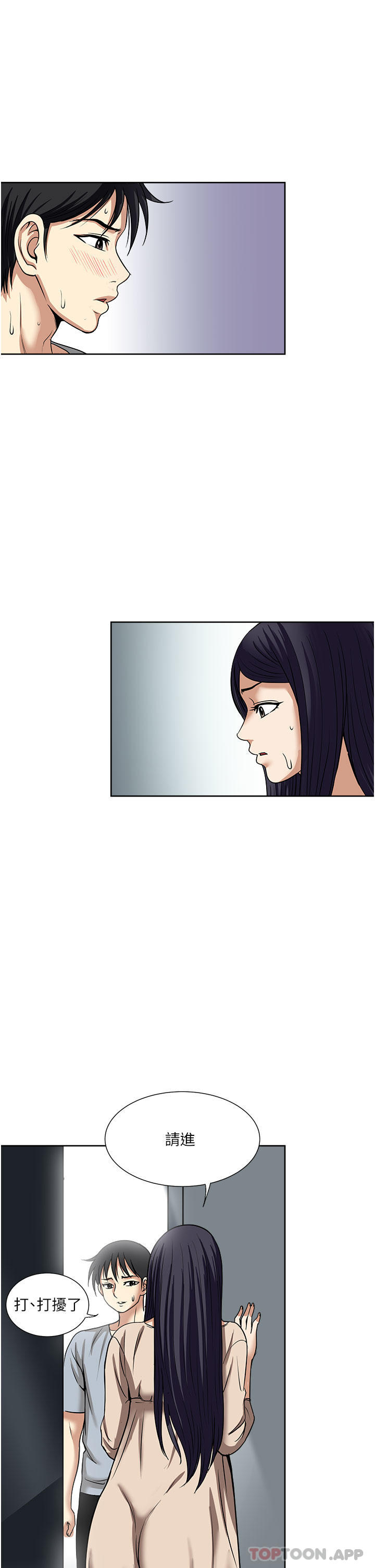 [韩国漫画] 一次就好 剧情,熟女人妻,巨乳大奶#[38P]-21