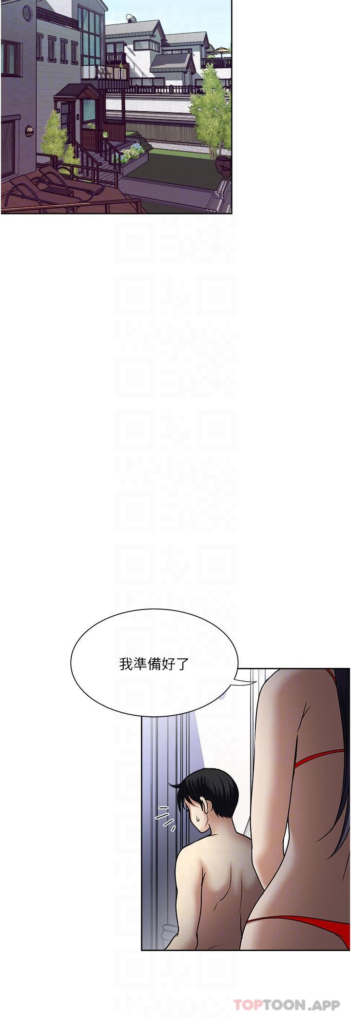 [韩国漫画] 一次就好 剧情,熟女人妻,巨乳大奶#[38P]-26
