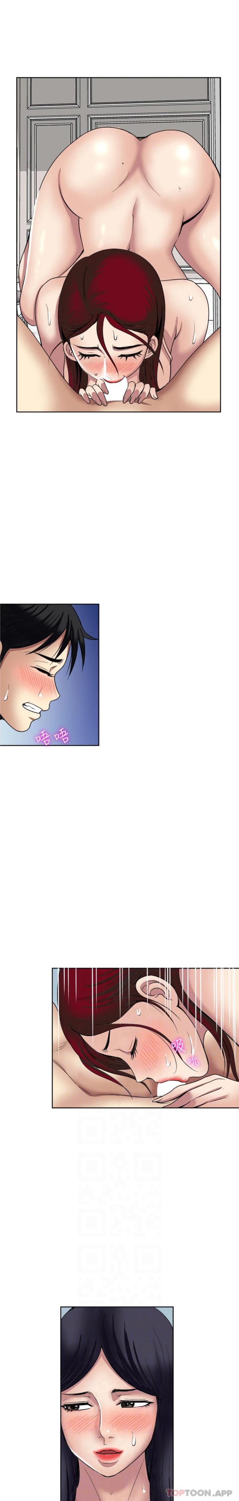 [韩国漫画] 一次就好 剧情,熟女人妻,巨乳大奶#[21P]-10