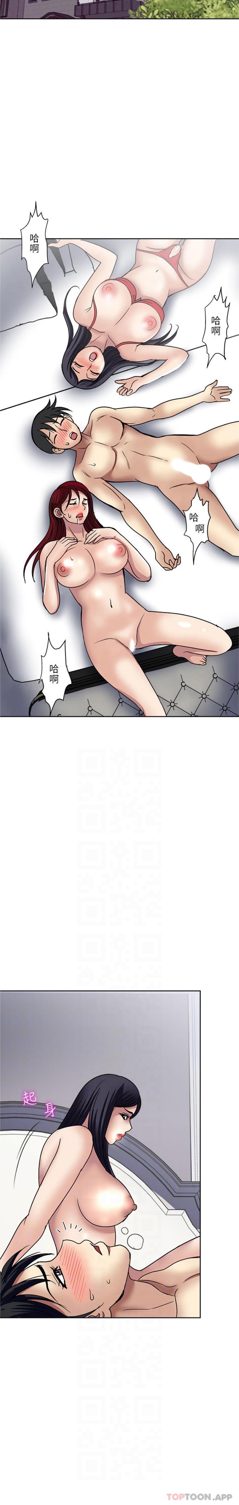 [韩国漫画] 一次就好 剧情,熟女人妻,巨乳大奶#[21P]-18