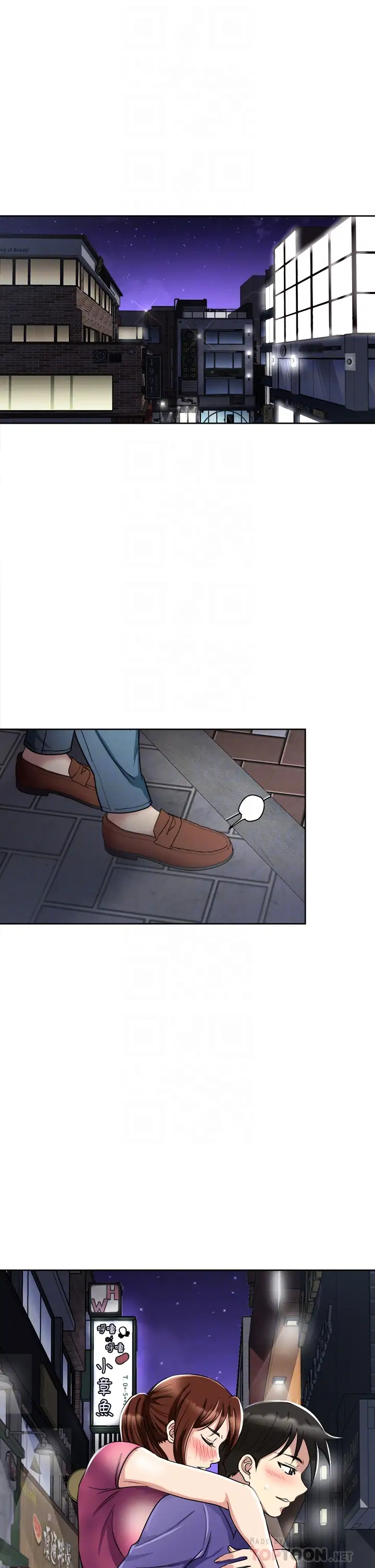 [韩国漫画] 一次就好 剧情,熟女人妻,巨乳大奶#[41P]-12