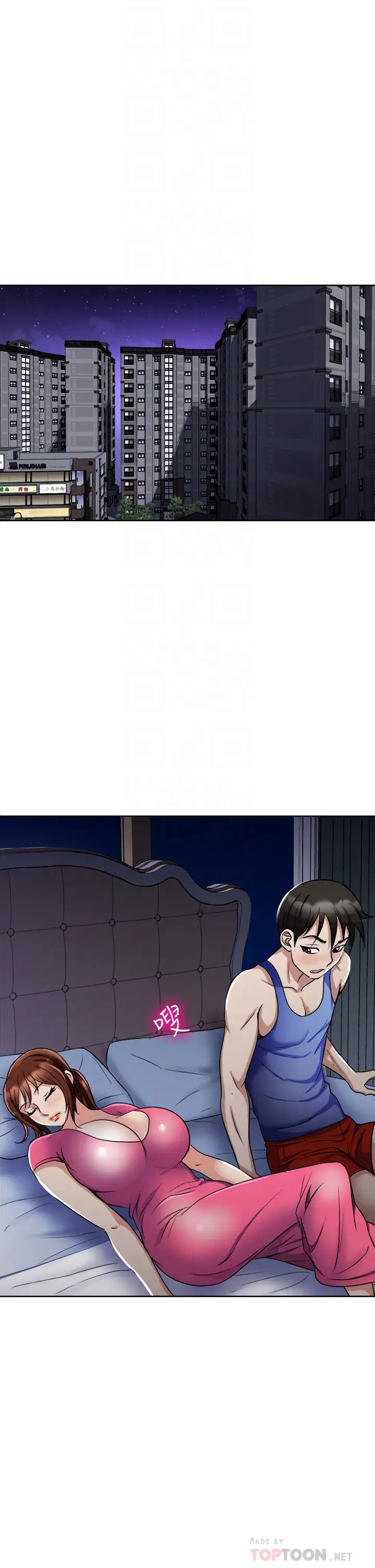 [韩国漫画] 一次就好 剧情,熟女人妻,巨乳大奶#[41P]-18