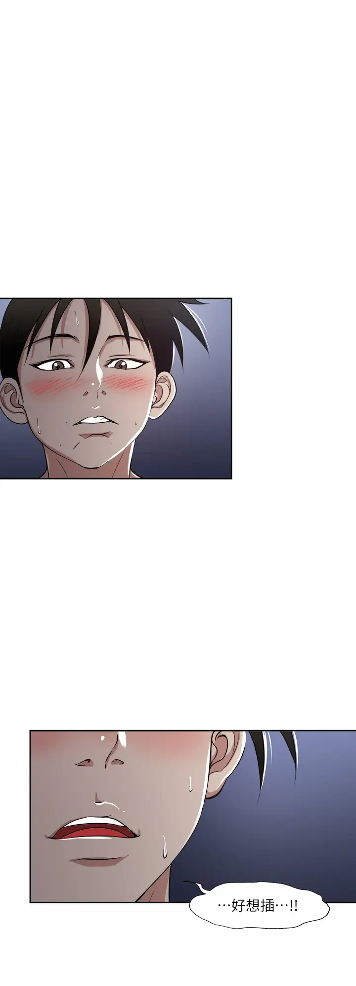 [韩国漫画] 一次就好 剧情,熟女人妻,巨乳大奶#[41P]-31