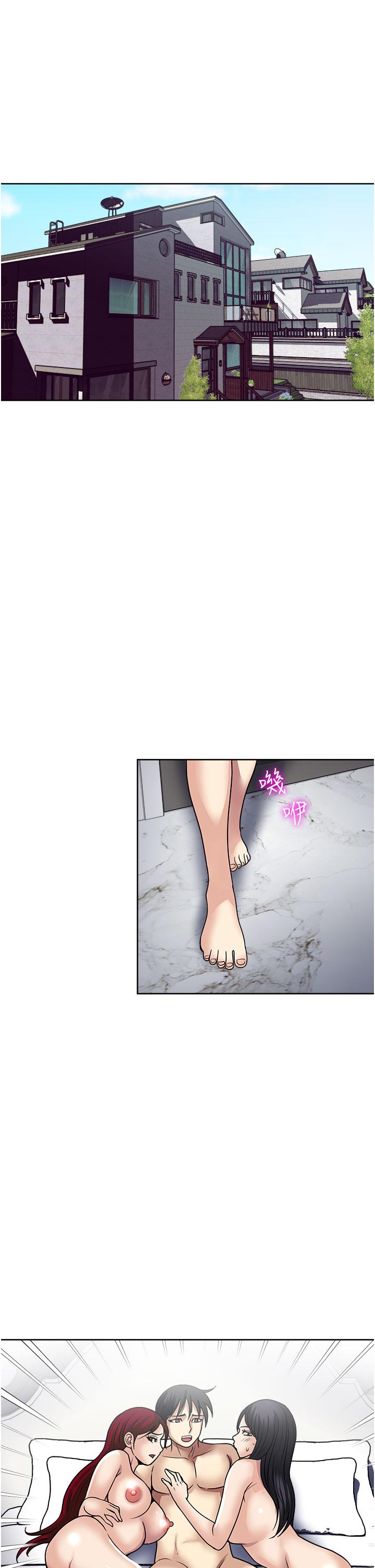 [韩国漫画] 一次就好 剧情,熟女人妻,巨乳大奶#[36P]-12