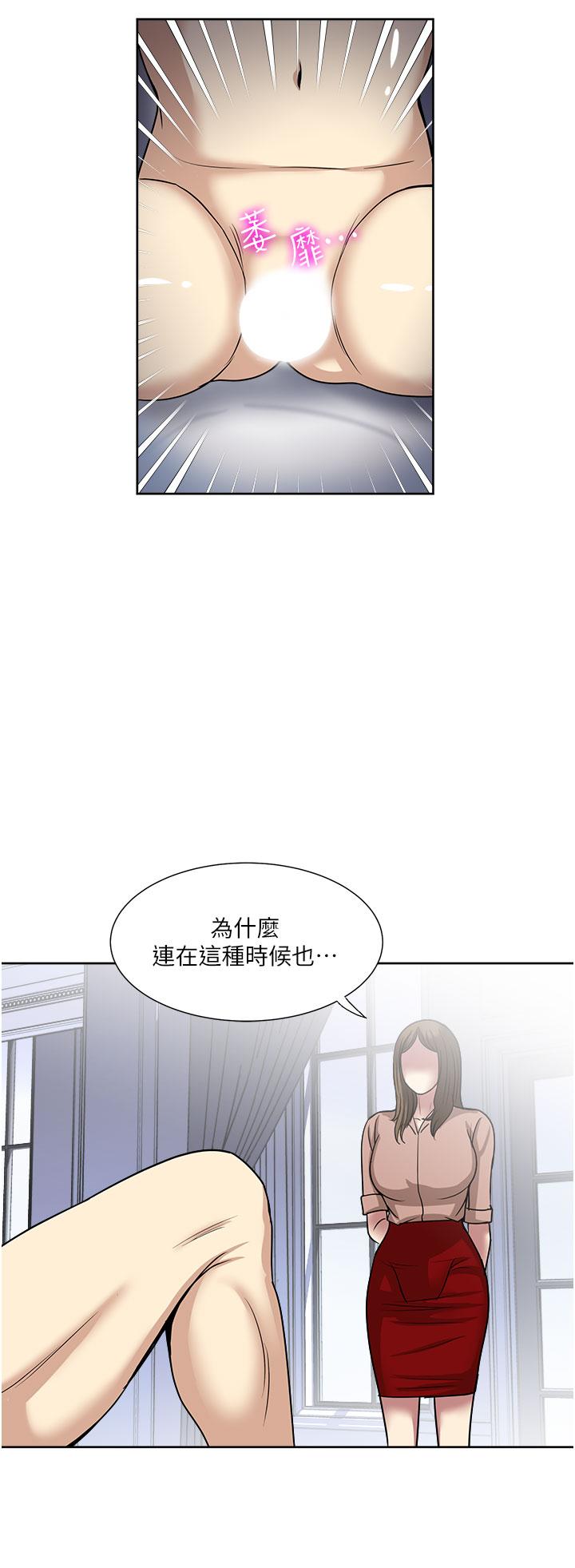 [韩国漫画] 一次就好 剧情,熟女人妻,巨乳大奶#[36P]-15