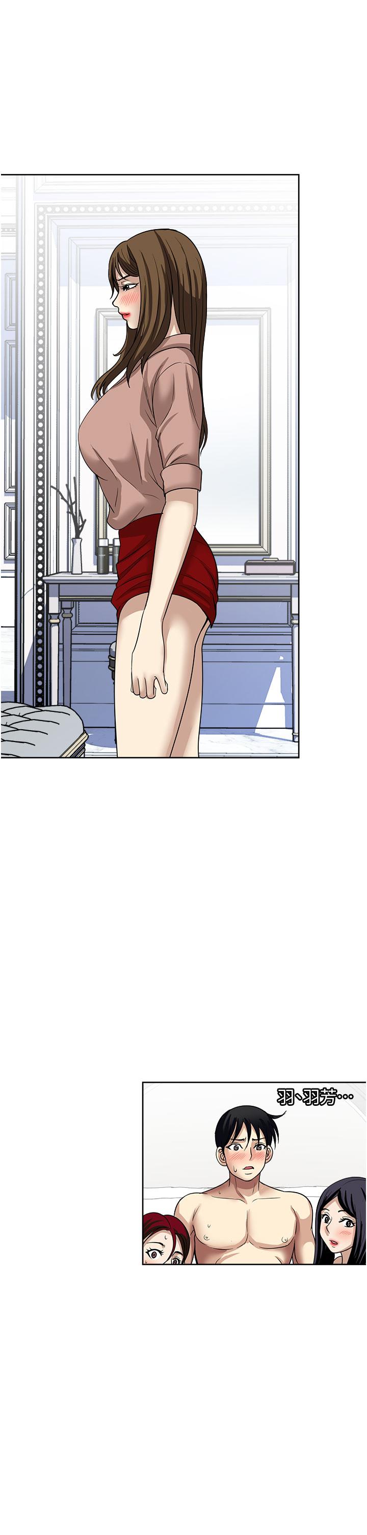 [韩国漫画] 一次就好 剧情,熟女人妻,巨乳大奶#[36P]-18