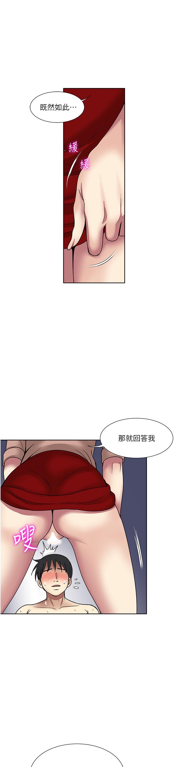 [韩国漫画] 一次就好 剧情,熟女人妻,巨乳大奶#[36P]-22