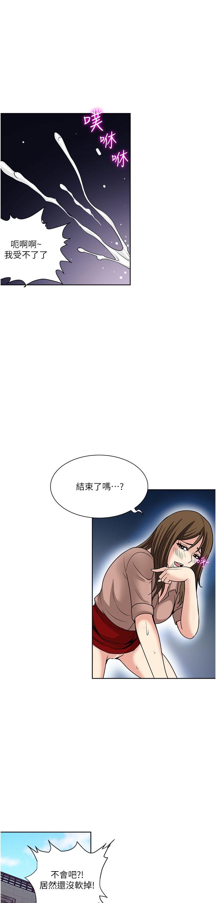 [韩国漫画] 一次就好 剧情,熟女人妻,巨乳大奶#[36P]-26