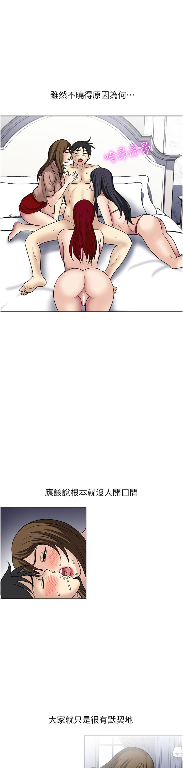 [韩国漫画] 一次就好 剧情,熟女人妻,巨乳大奶#[36P]-28