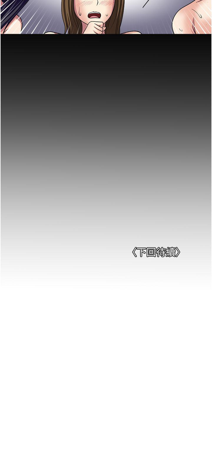 [韩国漫画] 一次就好 剧情,熟女人妻,巨乳大奶#[36P]-36